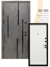 Вхідні двері квартирні Перфект 22-125 Термопласт Темний/Білий оксид