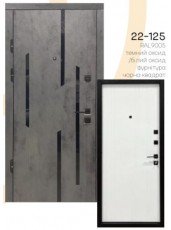 Вхідні двері квартирні Перфект 22-125 Термопласт Темний/Білий оксид