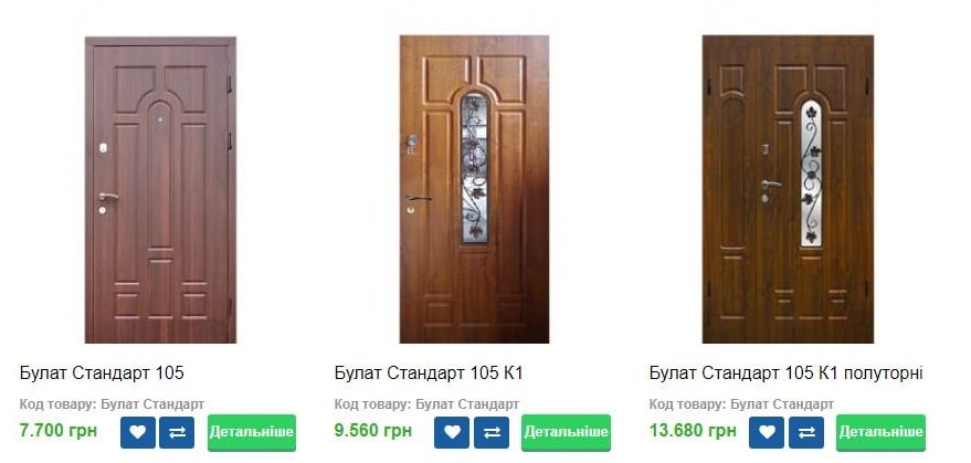 Входные двери